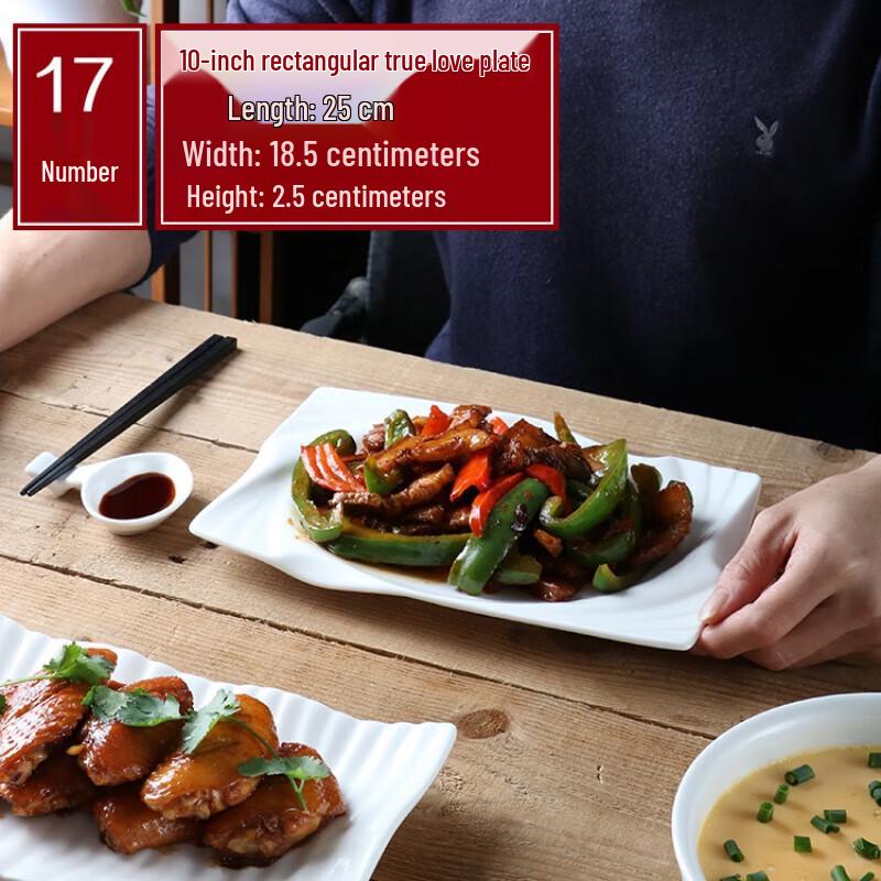 

Irregular Ceramic Serving Plate
