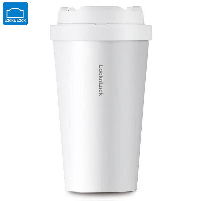 LocknLock Energetic Thermal Coffee Mug with Pop-up Lid