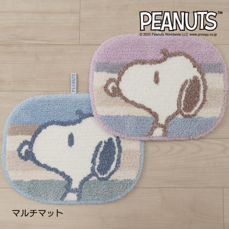 Senko Snoopy Dull 26 X 76681 Multi-Accent Mat, Pastel, Approx. 35cm, Pink,