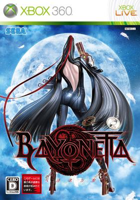 BAYONETTA (Kein Bonus) - Xbox 360