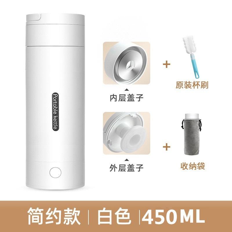 Travel Electric Water Cup 304 Liner Portable Small Thermal Insulation Integrated Stainless Steel Water Cup Electric Pot