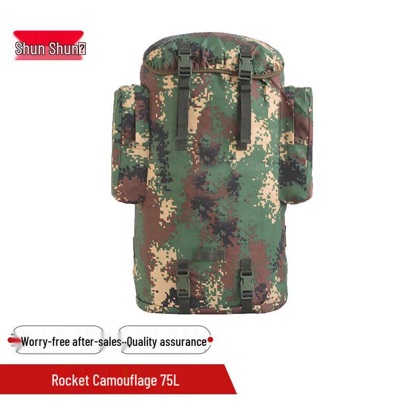 75L Large Capacity Rocket Camo Backpack