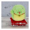 Shinada 2025 Zodiac Maneki Korokoro Snake