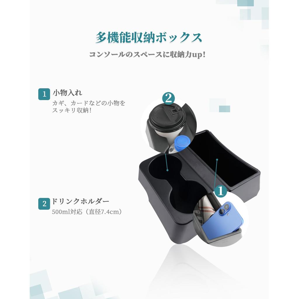 HUAHAO Honda Console Box with Trash Small Item Custom Console Easy to Clean and Accessories N-WGN JH3/JH4 Can, Storage, Organization, Non-Slip, Parts,