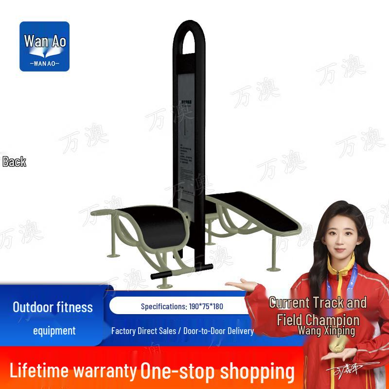 Wana Outdoor Public Fitness Equipment