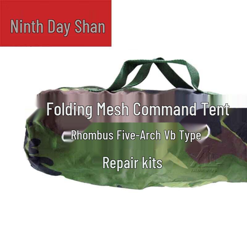 Jiuri Shan Folding Net Frame Tent Repair Kit