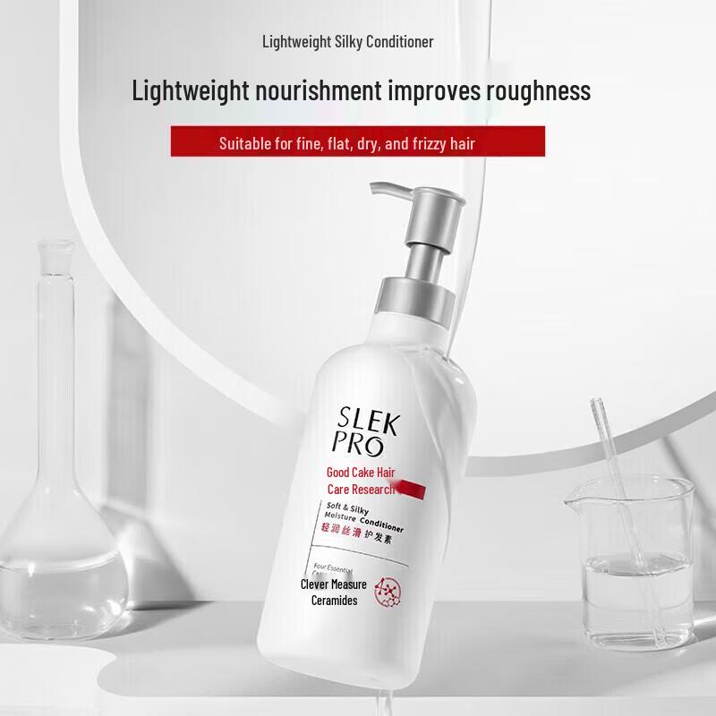 

Shu Lei Grape Seed Strengthening & Moisturizing Hair Conditioner