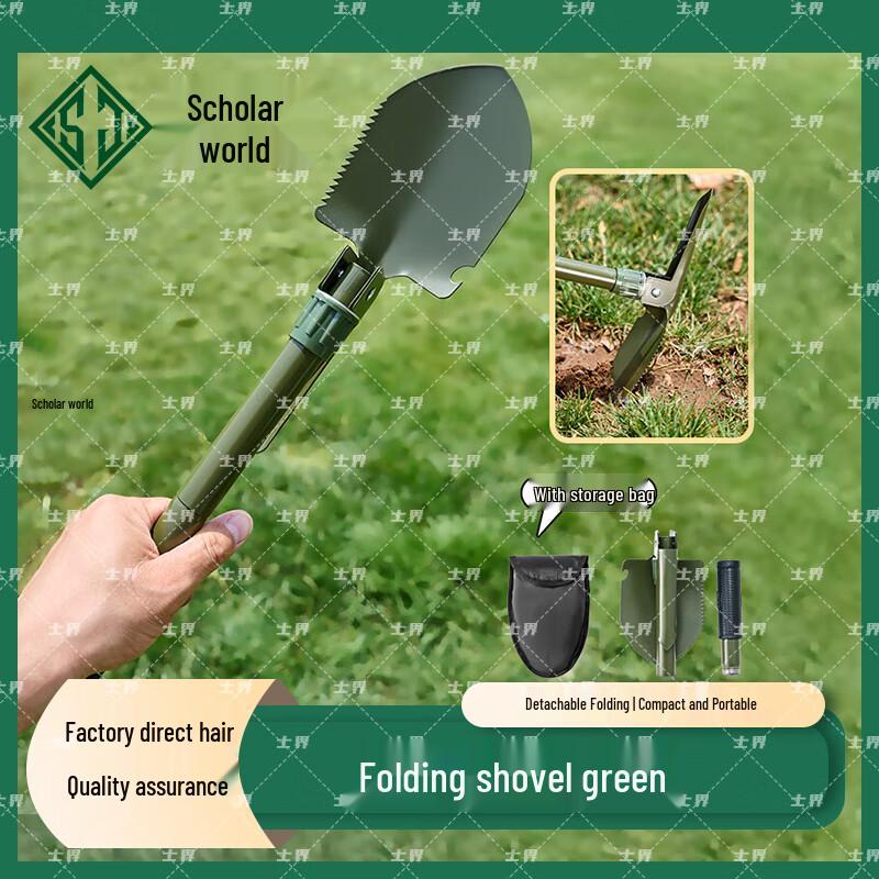 Outdoor Multi-functional Folding Engineer Shovel