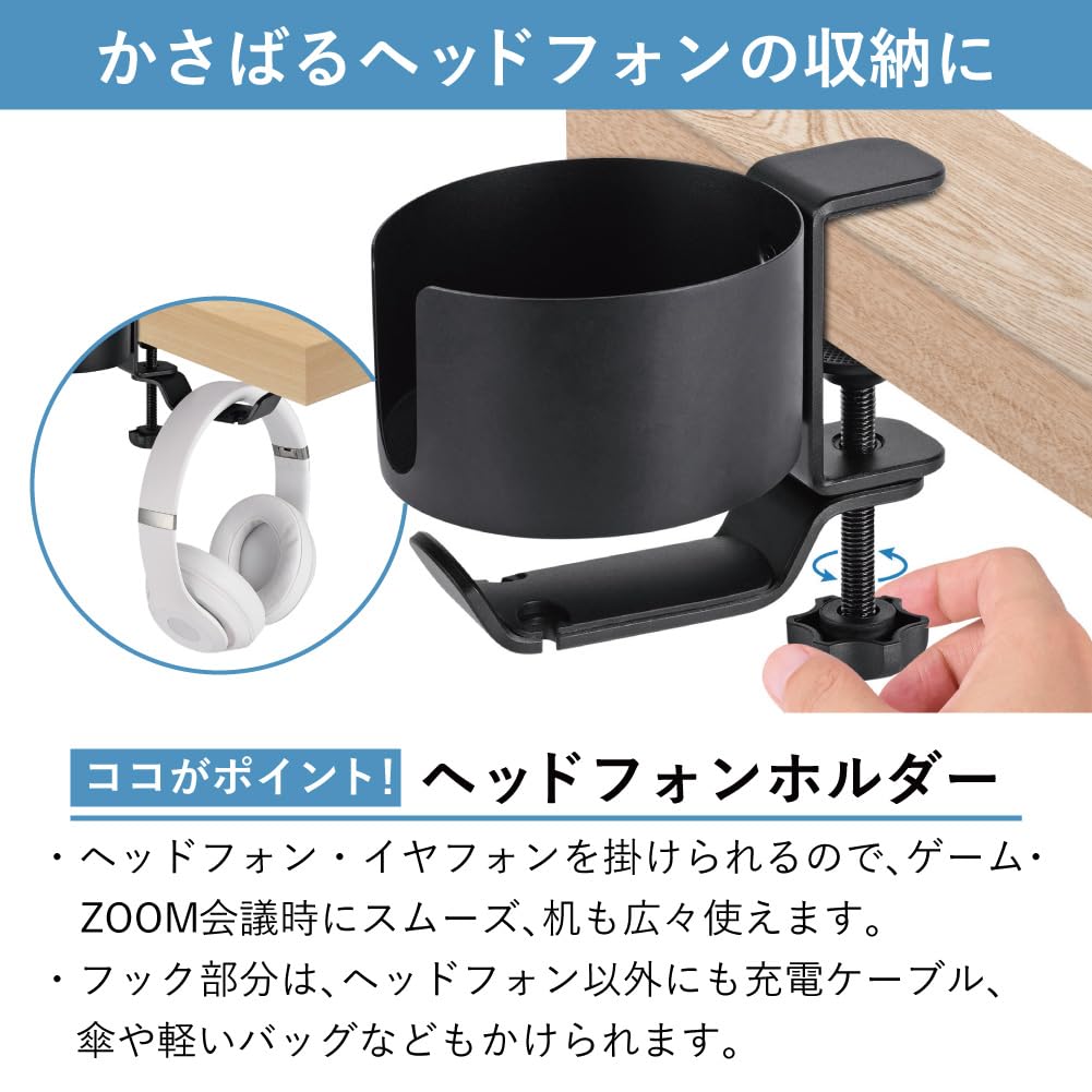 Soporte Ajustable para Auriculares Auple, Portavasos, Soporte para Auriculares, Almacenamiento, Colgante, Portabebidas