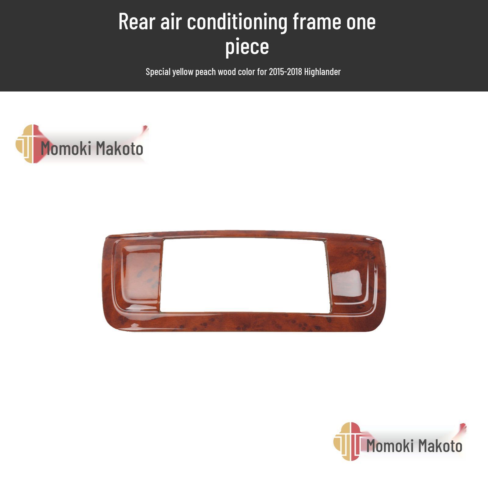 

Highlander 15-18 Peach Wood Carbon Fiber Console Trim Sticker