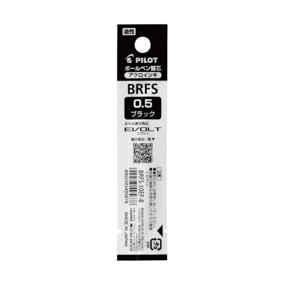 Pilot ballpoint pen refill BRFS-10 multicolor multifunctional acro ink 0.5 black 10 pieces BRFS100EF10B