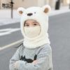 Cartoon bear children's hat, face mask, scarf, integrated pullover hat, winter velvet warm ear protector, knitted wool hat