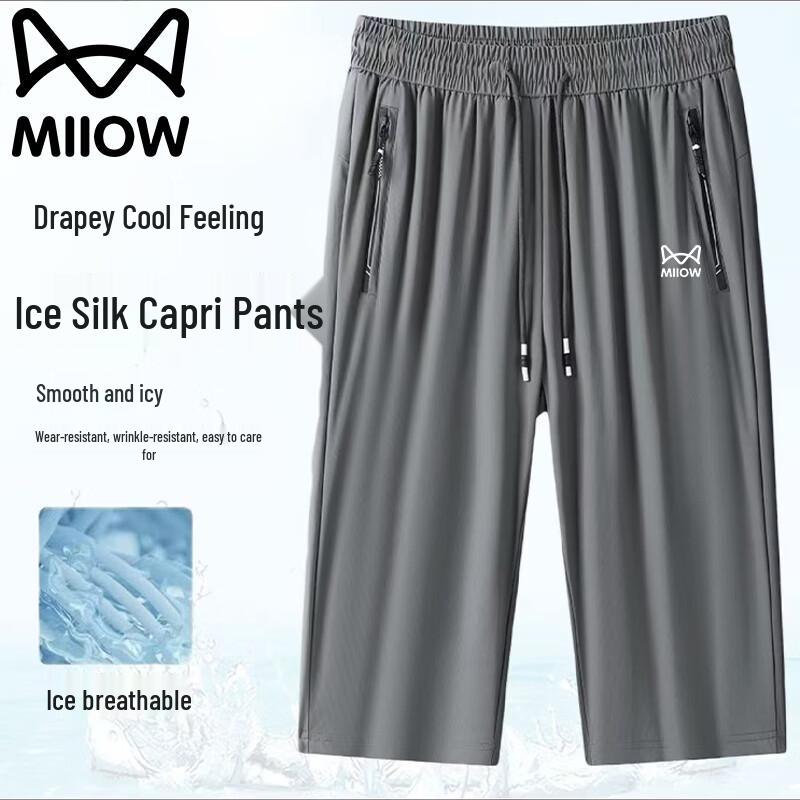

Mao Ren Men s Ice Silk Breathable Cropped Pants 2XL