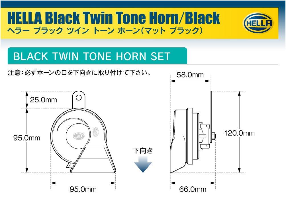 in Germany by Black Twin Tone Horn Twin tone Matte Black High tone bass 2p set Compatible with vehicle inspection HELLA is a reliable manufacturer