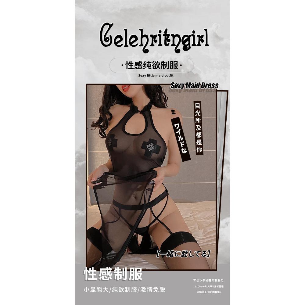 Sex Underwear Women's Perspective Mesh Nightdress High Split Sexy Long Dress Couple Temptation Pajamas Passion Suit