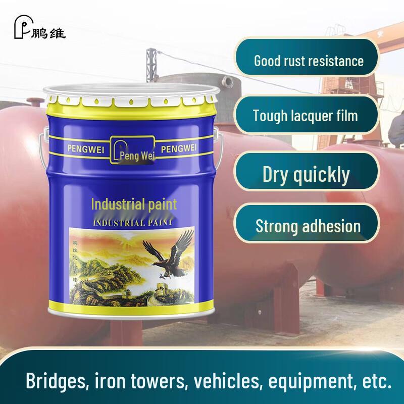 Pengwei Alkyd Anti-rust Metal Paint