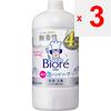 KAO Biore u Săpun spumă pentru mâini fără parfum rezervă 770mL (Cvasi drog) Biore U Foam Apăsați pompa și spuma va ieși. Luați o cantitate adecvată (abo