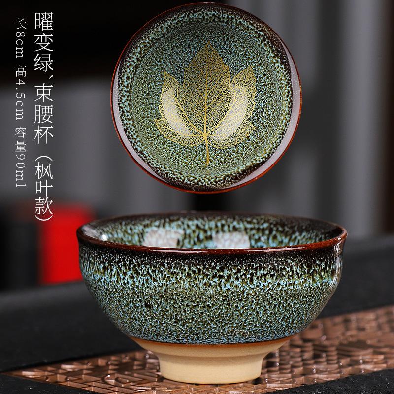 Teacup Teacup Kiln-changed Ceramic Personal Tea Cup Teacup Single Small Master Cup Kung Fu Tea Set Household Tea Set