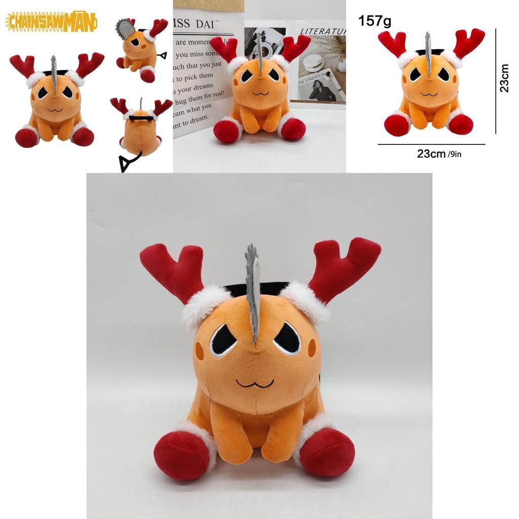 Chainsaw Man Pochita Plush Toy Stuffed Xmas Doll For Kids Birthday Gift