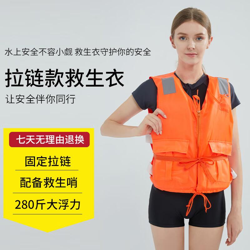 ZheAn Emergency & Rescue Essentials