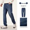 Men's Washed Denim Jeans