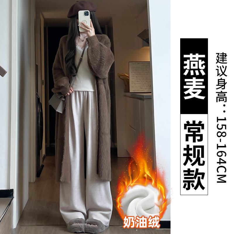Pink Fleece Pants Narrow Wide-leg Pants for Women's Small Men, New Autumn and Winter High-waisted Pendant Straight Glutinous Rice Pants