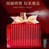 Perfume direct sales BEIYIGE romantic butterfly perfume women's gift box light fragrance lasting fragrance