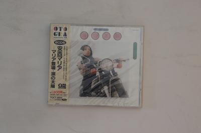 Hudobné albumy