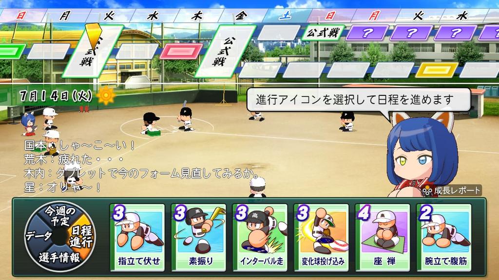 Powerful Pro Baseball 2026-2027 for Nintendo Switch - Japan Import (Japanese Version) / Sports Baseball Video Game
