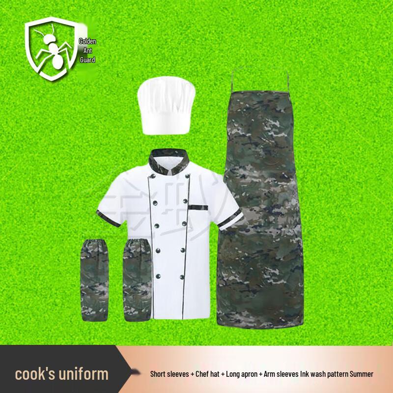 Jinyiwei Camouflage Ink Wash Chef Uniform Set