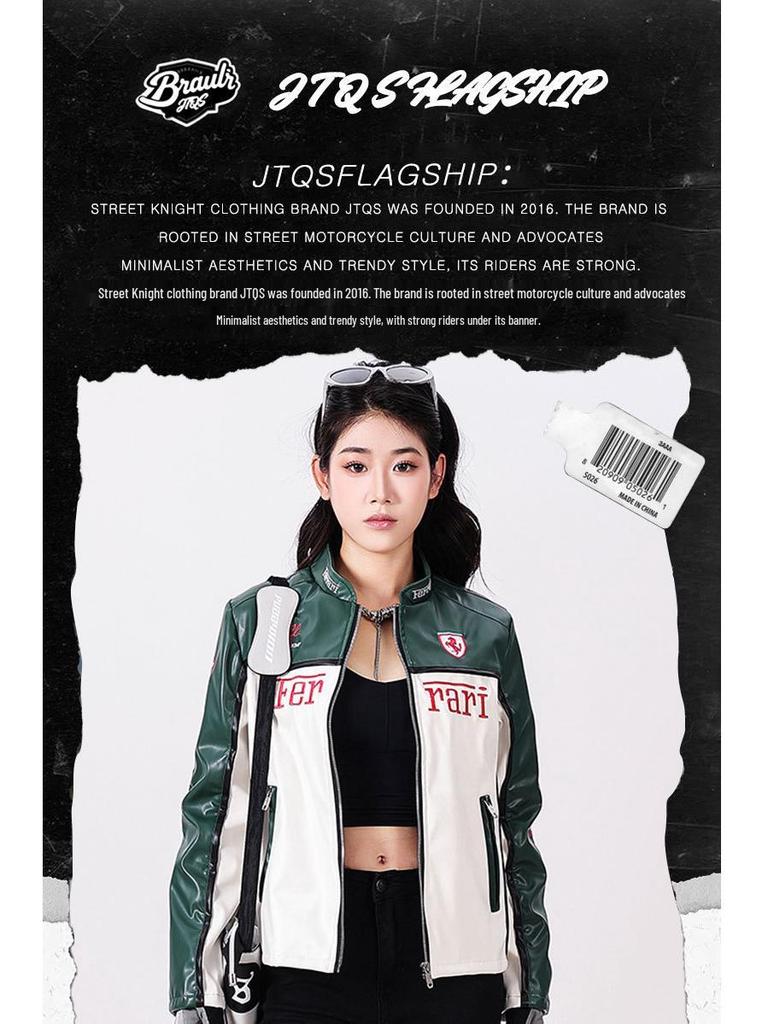 Women's Racing-Style PU Leather Motorcycle Jacket, Small Size - Trendy European and American Winter Outerwear