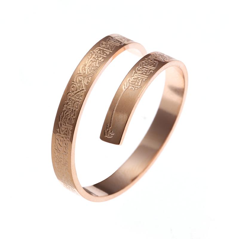 Ayatul Kursi Scripture Open Ring Quran Islamic Muslim Adjustable Ring Arabic Language Jewelry Women Gift