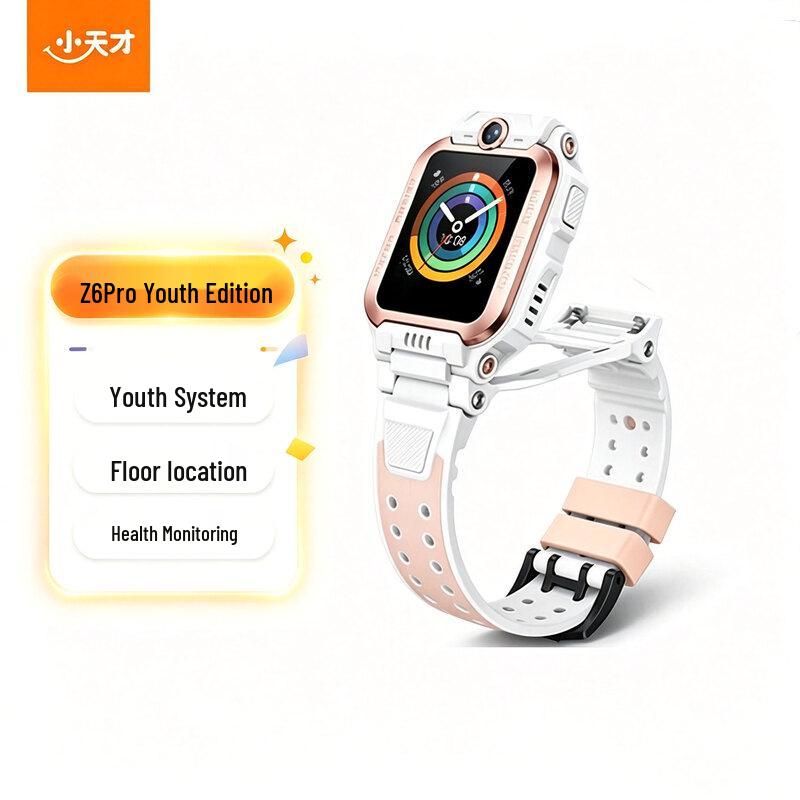 Little Genius Z6 Pro Youth Edition Kids Smartwatch (CN version)