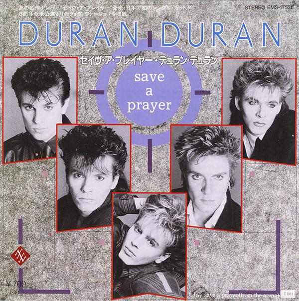 

7inch Record DURAN DURAN - Save A Prayer EMS17531 EMI 1985 Japan Rock Used