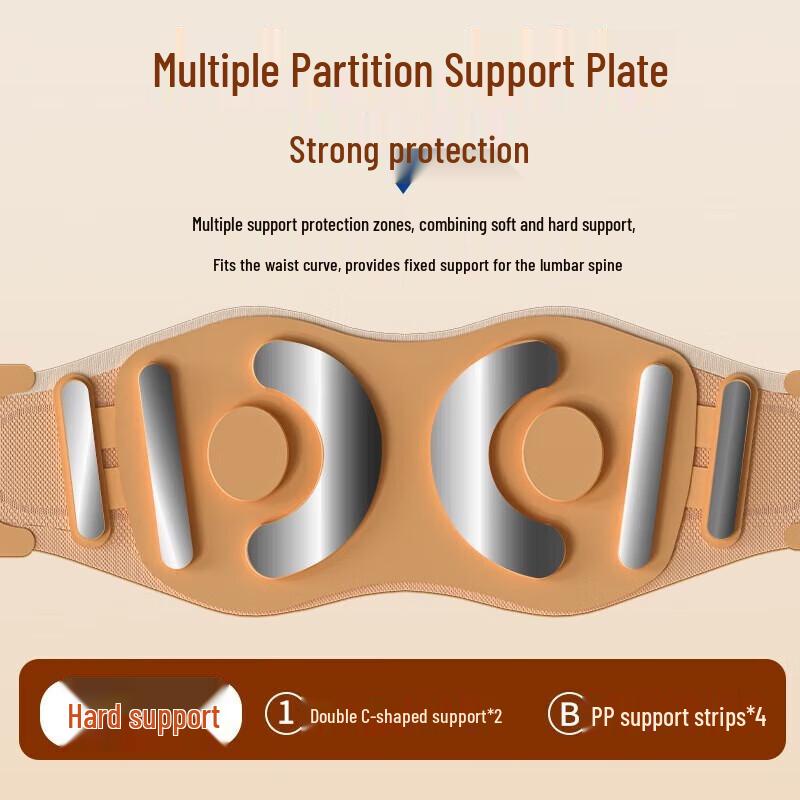 Hezheng Lumbar Support Massager Belt HZ-Y5