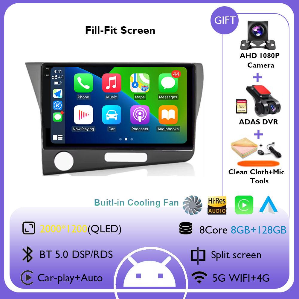 9 Inch Android 14 Carplay Auto for Honda CRZ 2010 - 2016 Car Multimedia Radio Player GPS Navigation 4G+WIFI Audio DSP Stereo