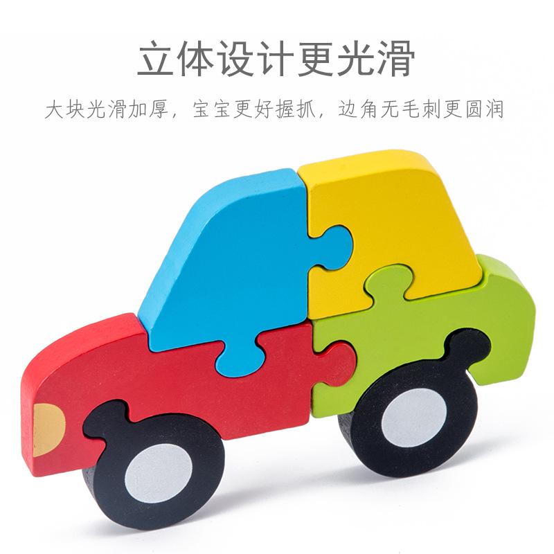 Wooden Simulation Cartoon Vehicle Animal Puzzle Early Childhood Education Building Block Children Baby Cognitive Three-Dimensional Puzzle