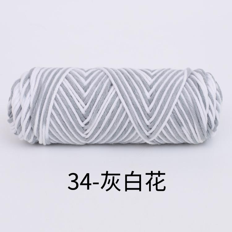 8 Strands Of Lover Cotton Wool Diy Braided Scarf Thread Stick Needle Thread 8 Strands Of Milk Cotton 100G Multiple Strands Of Thick Wool
