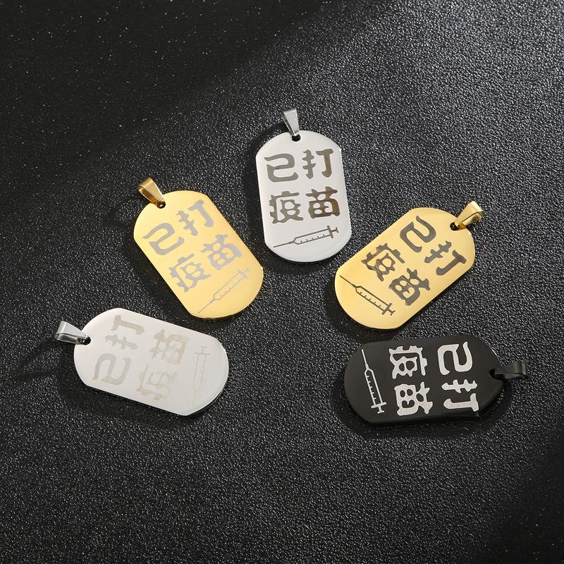 Coliere creative placate electric din oțel titan pentru bărbați și femei