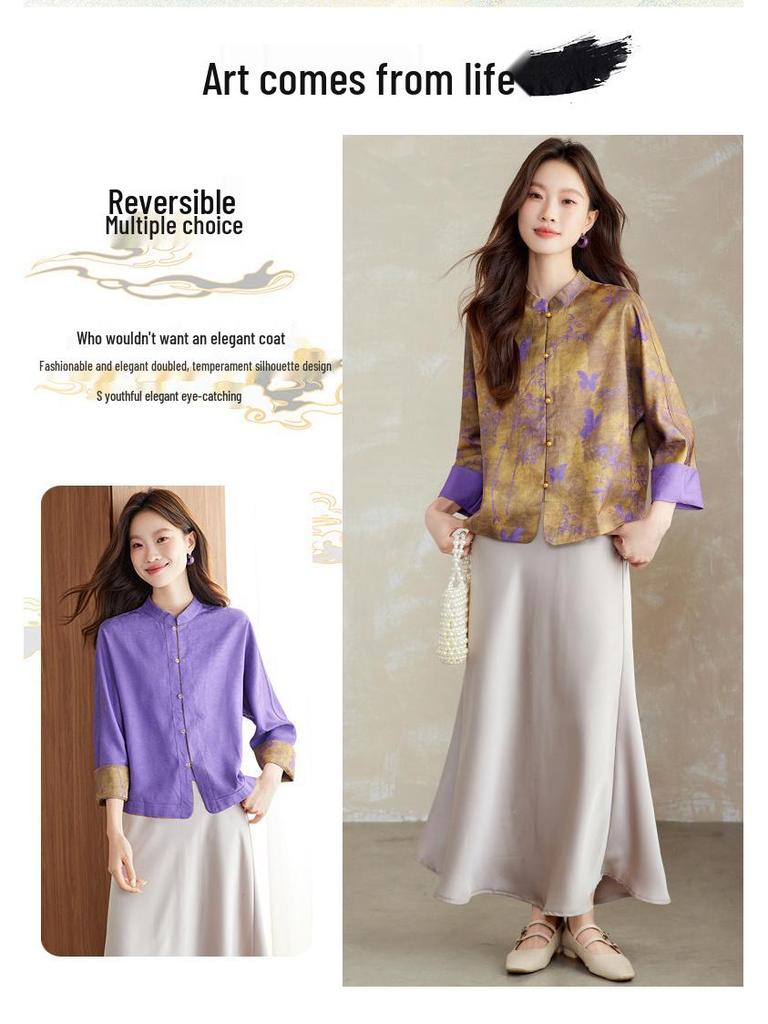 Autumn 2025 Women's Chinese Style Tang Suit Song Brocade Jacket with Frog Buttons