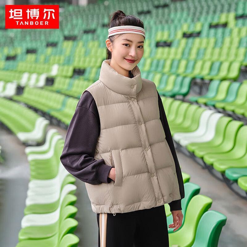 Tanboer Women's Loose Fit Stand-Up Collar Short Down Vest TD238006