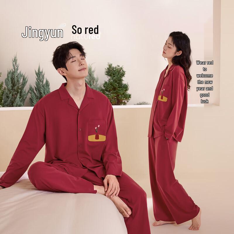 Chinese Style Super Soft Red Unisex Pajama Set M