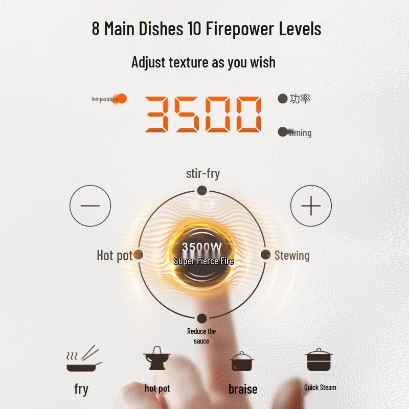 SUPOR 3500W Concave Induction Cooker CN plug (adapter included)
