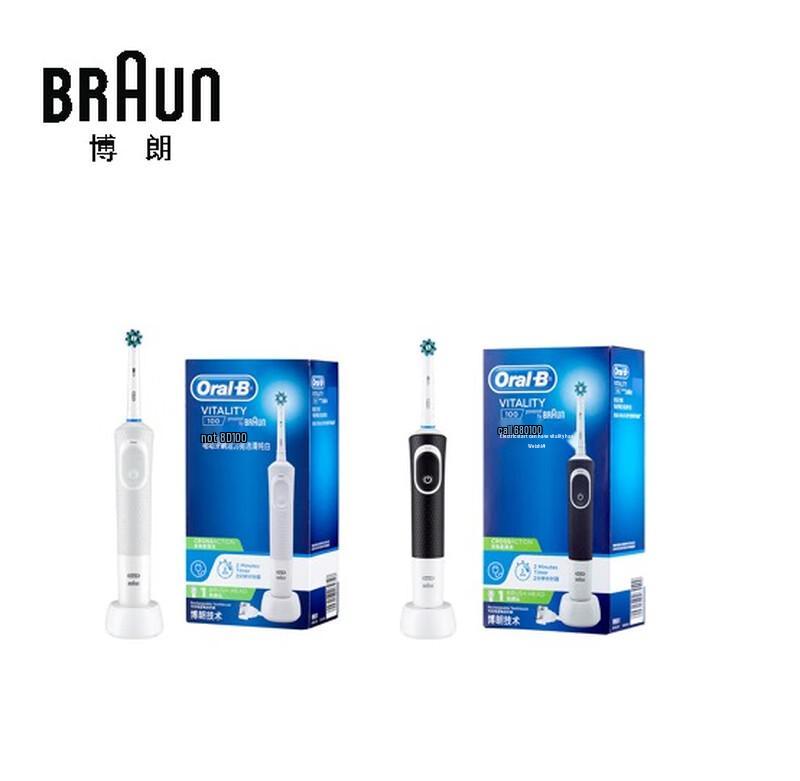 

Oral-B D100 Electric Toothbrush