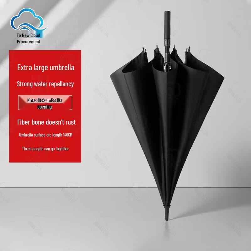 Extra-Large Windproof Long-Handle Business Umbrella