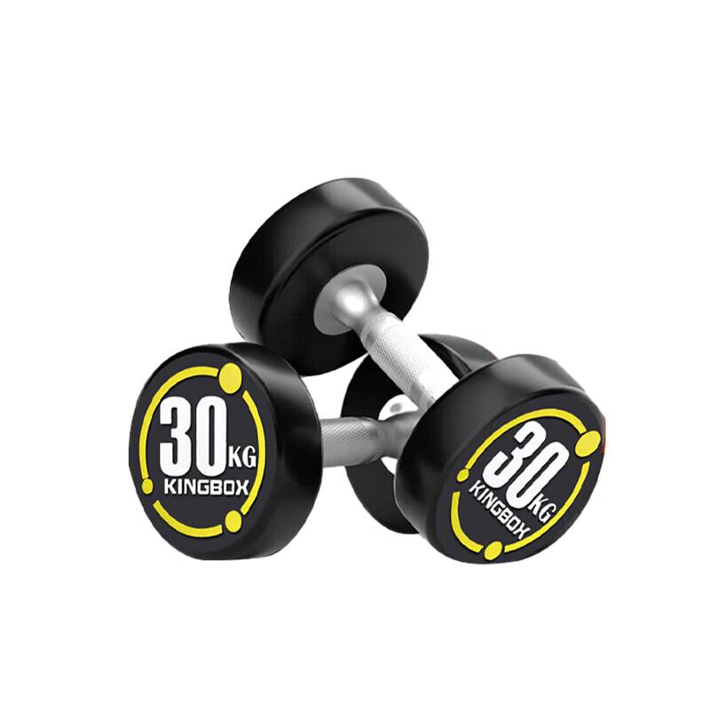 Yimai Rubber Coated Fixed Dumbbell