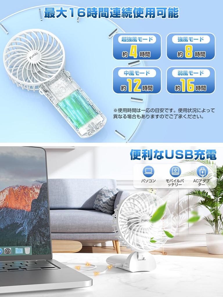 Portable Handheld Rechargeable USB 4 Speed 7 Neck Mini Small DC Strap Heatstroke Prevention Fan, Fan, Compact, Quiet, Settings, Blades, 3-in-1