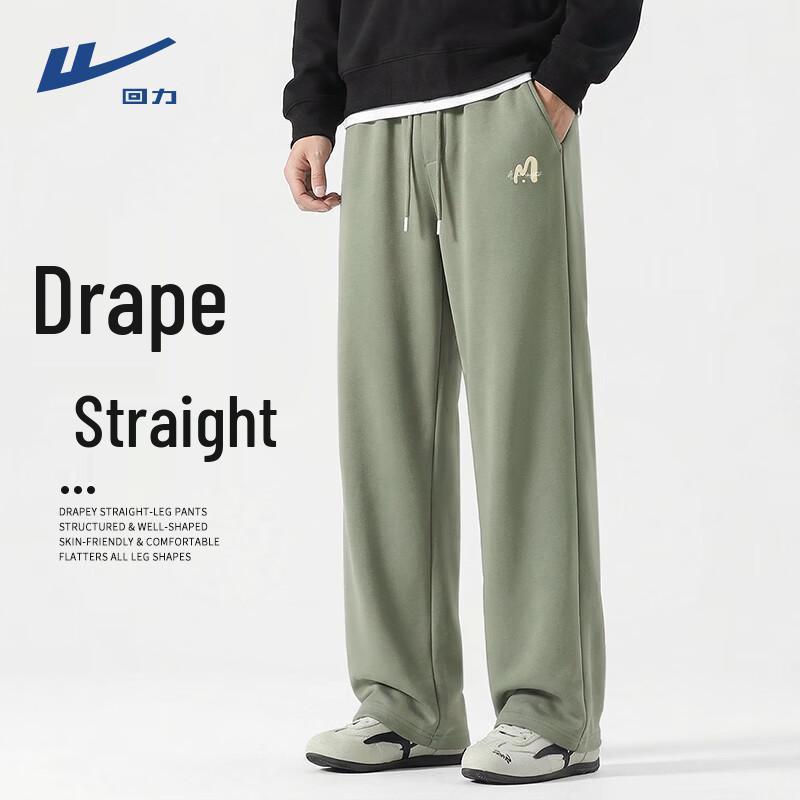 Warrior Men's Wide-Leg Knit Casual Pants