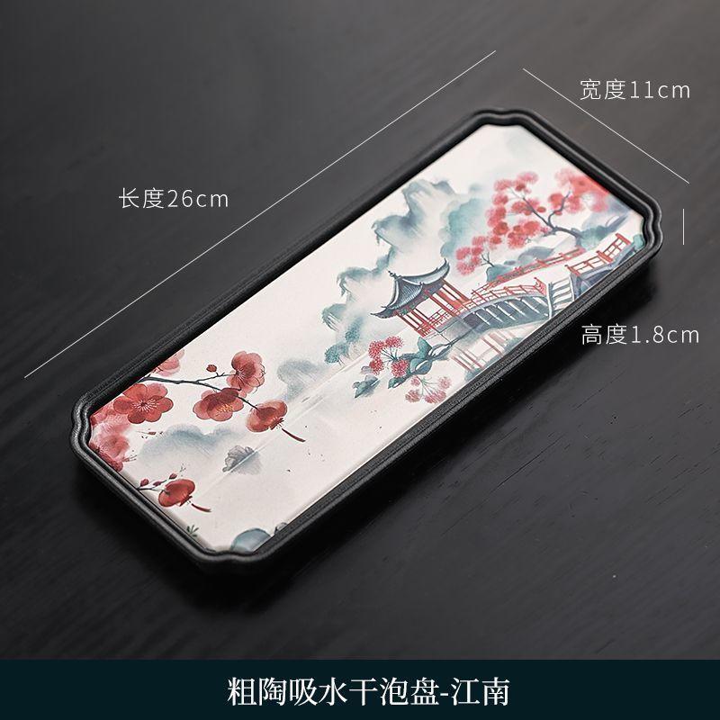 Creative Kung Fu tea set Absorbent tea tray Household dry brewing plastic ceramic quick drying tea tray Small 26x18x1.8cm