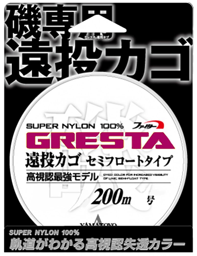 Yamatoyo GRESTA Long-Distance Casting Basket, Semi-Float Type, 200m, Pink, Size 6